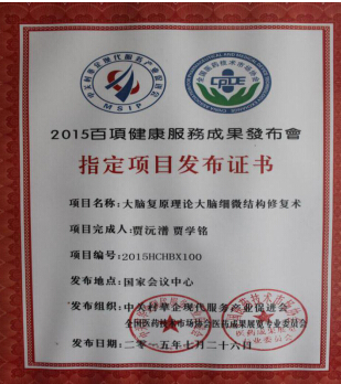 20160603023228148.jpg